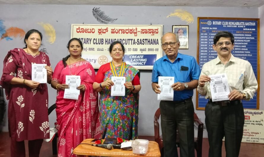 ರಾಷ್ಟೀಯ ಜಂತು ಹುಳು ನಿವಾರಣಾ ದಿನಾಚರಣೆ ಸಂಬಂಧವಾಗಿ ಜನ ಜಾಗೃತಿ ಕರಪತ್ರ ಬಿಡುಗಡೆ