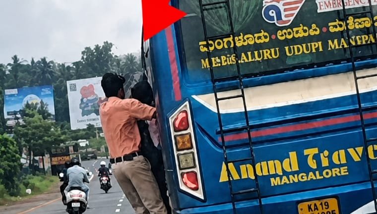 ಕಾಪು: ಖಾಸಗಿ ಬಸ್ಸಿನಲ್ಲಿ ಪ್ರಯಾಣಿಕರ ಜೀವದ ಜೊತೆ ಚೆಲ್ಲಾಟ – ಫುಟ್‌ಬೋರ್ಡ್‌ನಲ್ಲಿ ನೇತಾಡಿಸಿಕೊಂಡೇ ಬಸ್ ಸಂಚಾರ, ಚಾಲಕ- ನಿರ್ವಾಹಕ ವಿರುದ್ಧ ಪ್ರಕರಣ ದಾಖಲು