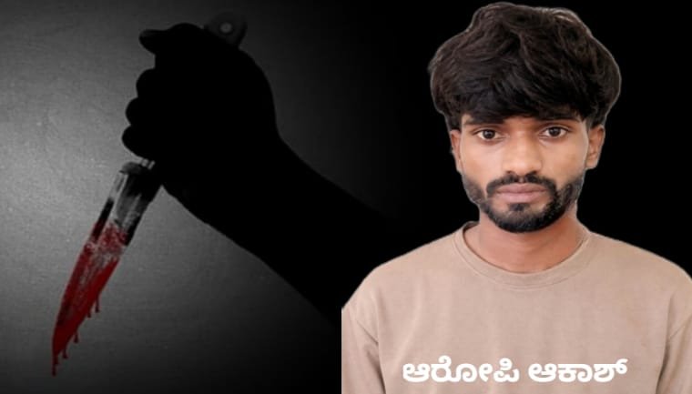 ಕುಂದಾಪುರ: ಅತ್ತಿಗೆಗೆ ಕೆಟ್ಟದಾಗಿ ಮಾತನಾಡಿದ್ದನ್ನು ಪ್ರಶ್ನಿಸಿದ್ದಕ್ಕೆ ಚೂರಿ ಇರಿತ – ಆರೋಪಿ ಬಂಧನ!